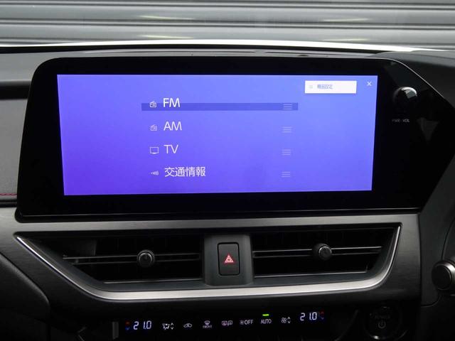 ＵＸ ＵＸ３００ｈ　Ｆスポーツ　Ｌｅｘｕｓ　Ｓａｆｅｔｙ　Ｓｙｓｔｅｍ＋　３眼ＬＥＤヘッドライト　レザーシート　サンルーフ　電動リアゲート　レーダークルーズ　フルセグ　ＥＴＣ　パドルシフト　シートヒーター　ステアリングヒーター（29枚目）