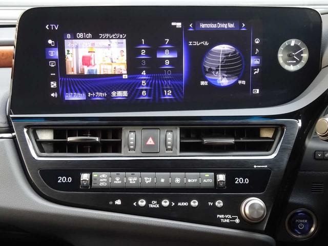 ＥＳ ＥＳ３００ｈ　バージョンＬ　レクサス　セーフティ　システム＋　サンルーフ　全周囲カメラ　ブラウンレザーシート　３眼ＬＥＤヘッドライト　衝突被害軽減ブレーキ　レーダークルーズコントロール　シートクーラー　シートヒーター（32枚目）