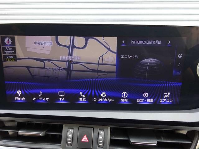 ＥＳ ＥＳ３００ｈ　バージョンＬ　レクサス　セーフティ　システム＋　サンルーフ　全周囲カメラ　ブラウンレザーシート　３眼ＬＥＤヘッドライト　衝突被害軽減ブレーキ　レーダークルーズコントロール　シートクーラー　シートヒーター（33枚目）