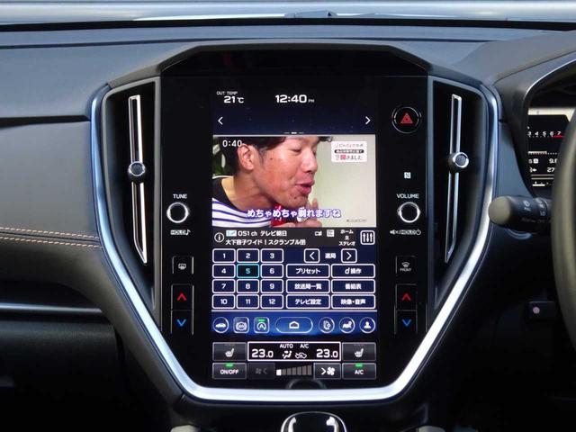 レヴォーグ レイバック リミテッドＥＸ　アイサイトＸ搭載　ハーマンカードンサウンドシステム　地デジＴＶ　ナビ　ＥＴＣ　アダプティブクルーズコントロール　衝突被害軽減ブレーキ　レーンキープ　ＬＥＤヘッドライト　アイドリングストップ（30枚目）