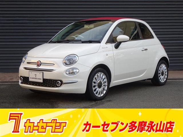 ５００ ツインエア　ドルチェヴィータ（2枚目）