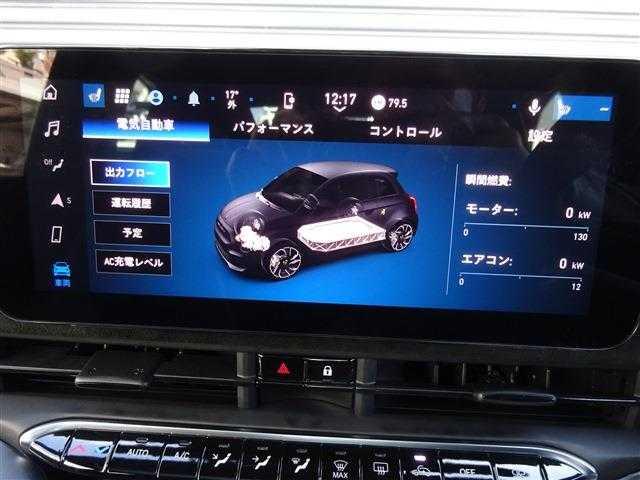 アバルト５００ｅ スコーピオニッシマ　ハッチバック（25枚目）