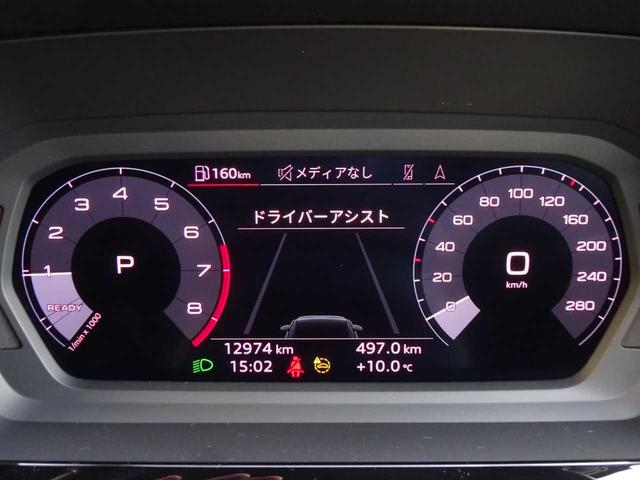 Ａ３ スポーツバック　ニューアーバンスタイル　アダプティブクルーズコントロール　レーンキープ　衝突被害軽減ブレーキ　アイドリングストップ　ＣａｒＰｌａｙ対応　Ｂｌｕｅｔｏｏｔｈ　ＭＭＩナビゲーション　地デジＴＶ　ＬＥＤヘッドライト　ドライブレコー（22枚目）