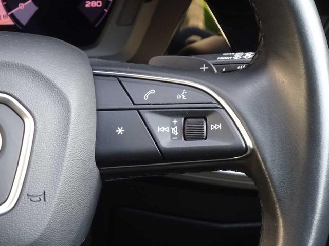 Ａ３ スポーツバック　ニューアーバンスタイル　アダプティブクルーズコントロール　レーンキープ　衝突被害軽減ブレーキ　アイドリングストップ　ＣａｒＰｌａｙ対応　Ｂｌｕｅｔｏｏｔｈ　ＭＭＩナビゲーション　地デジＴＶ　ＬＥＤヘッドライト　ドライブレコー（23枚目）