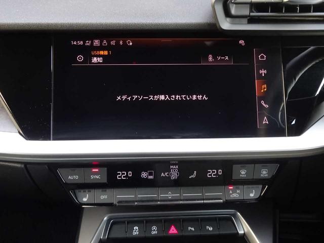 Ａ３ スポーツバック　ニューアーバンスタイル　アダプティブクルーズコントロール　レーンキープ　衝突被害軽減ブレーキ　アイドリングストップ　ＣａｒＰｌａｙ対応　Ｂｌｕｅｔｏｏｔｈ　ＭＭＩナビゲーション　地デジＴＶ　ＬＥＤヘッドライト　ドライブレコー（27枚目）