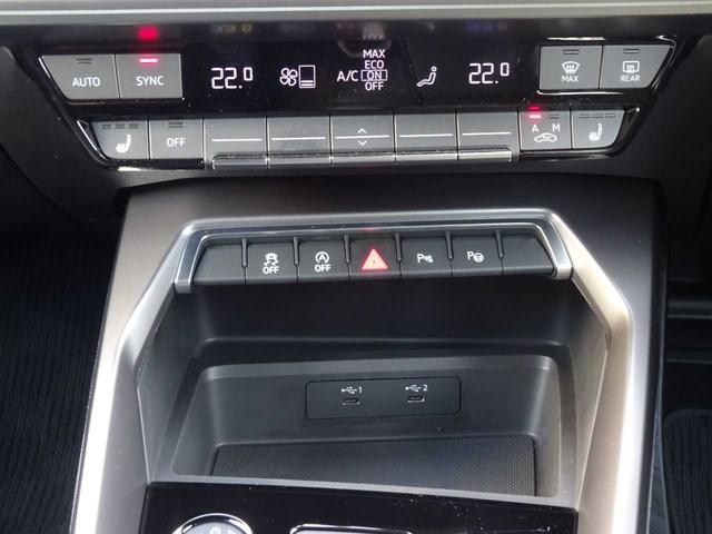 Ａ３ スポーツバック　ニューアーバンスタイル　アダプティブクルーズコントロール　レーンキープ　衝突被害軽減ブレーキ　アイドリングストップ　ＣａｒＰｌａｙ対応　Ｂｌｕｅｔｏｏｔｈ　ＭＭＩナビゲーション　地デジＴＶ　ＬＥＤヘッドライト　ドライブレコー（28枚目）