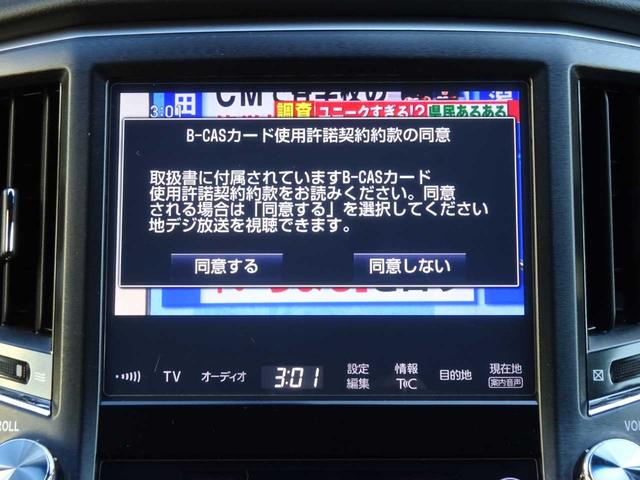 クラウン アスリートＧ　衝突被害軽減ブレーキ　アダプティブクルーズコントロール　レーンキープ　クリアランスソナー　テレビ　ナビ　Ｂｌｕｅｔｏｏｔｈ対応　シートヒーター　シートクーラー　ローダウン　社外マフラー（30枚目）