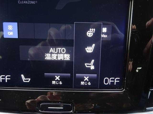 Ｖ９０ クロスカントリー　Ｔ５　ＡＷＤ　サマム　黒革　シートヒーター　シートクーラー　ＢＴ接続　全周囲カメラ　カープレイ対応　アダプティブクルーズ　ＬＥＤヘッドライト　ナビＴＶ（20枚目）