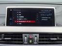 ｘＤｒｉｖｅ　１８ｄ　ＭスポーツＸ　ナビ　ＥＴＣ　アドバンスドアクティブセーフティパッケージ　コンフォートパッケージ　アダプティブクルーズコントロール　衝突被害軽減ブレーキ　レーンキープ　ＬＥＤヘッドライト　シートヒーター（27枚目）
