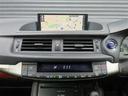 CT200h バージョンL 本革パワーシート シートヒーター LEDヘッドライト レーダークルーズコントロール 衝突被害軽減ブレーキ レーンキープ パーキングアシスト ETC バックカメラ(23枚目)
