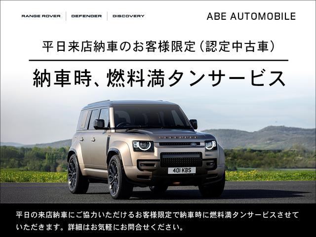 レンジローバーヴェラール ダイナミック SE D200 パノラミックルーフ シャラントグレーメタリック(4枚目)