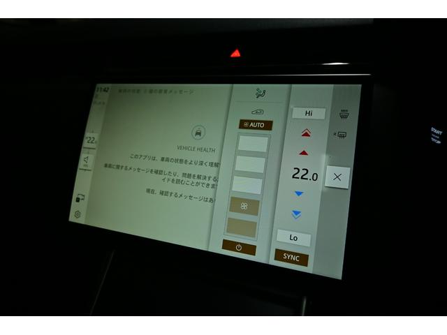 レンジローバーヴェラール ダイナミック SE D200 パノラミックルーフ シャラントグレーメタリック(20枚目)