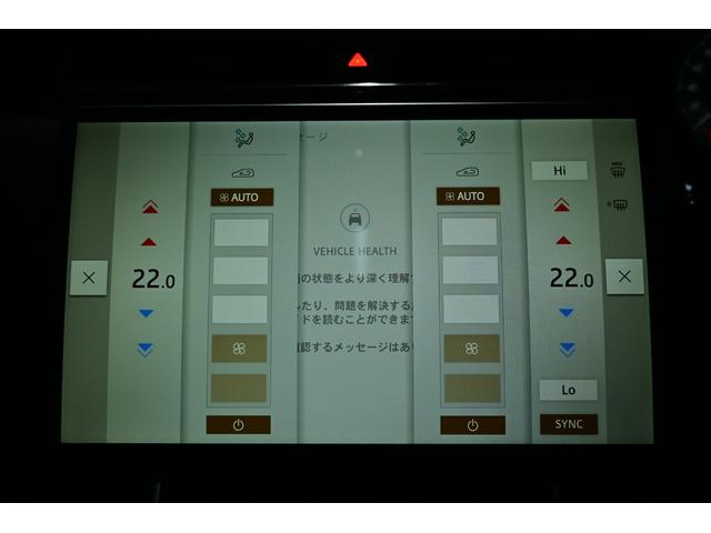 レンジローバーヴェラール ダイナミック SE D200 パノラミックルーフ シャラントグレーメタリック(24枚目)