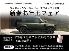 ������ˤ�����ξ塢��Ͽ���Ǽ�֤Ǥ��뤪�֤򤴹����Τ����ͤˣʣԣ¤���٤륮�եȤ��Ӥ����ڤ�ץ쥼��ȡ��ܤ����ϥ����åդޤǤ��䤤��碌���������ޤ��� 2