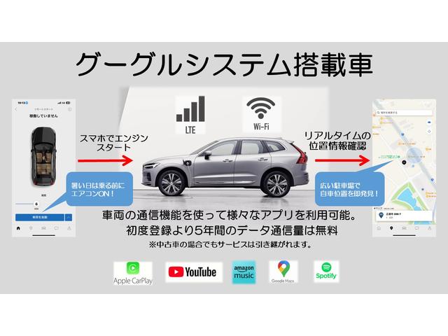 リチャージアルティメトＴ６ＡＷＤプラグインハイブリド　ロングレンジＰＨＥＶ　グーグル内蔵　試乗車　禁煙　サンルーフ　マッサージ機能付きシート　パイロットアシスト　カープレイ対応(2枚目)