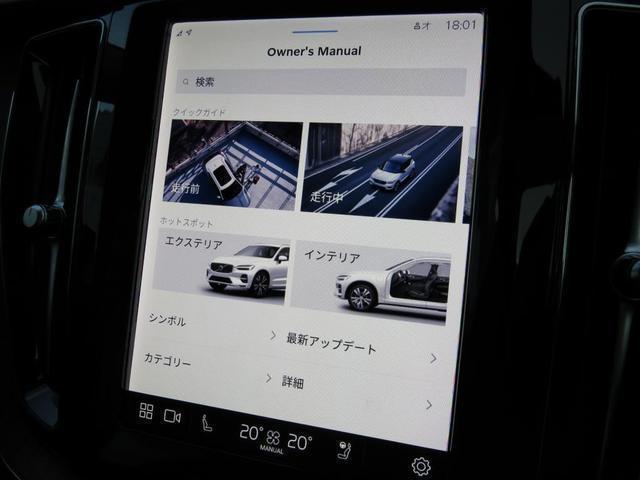 ボルボ ＸＣ６０