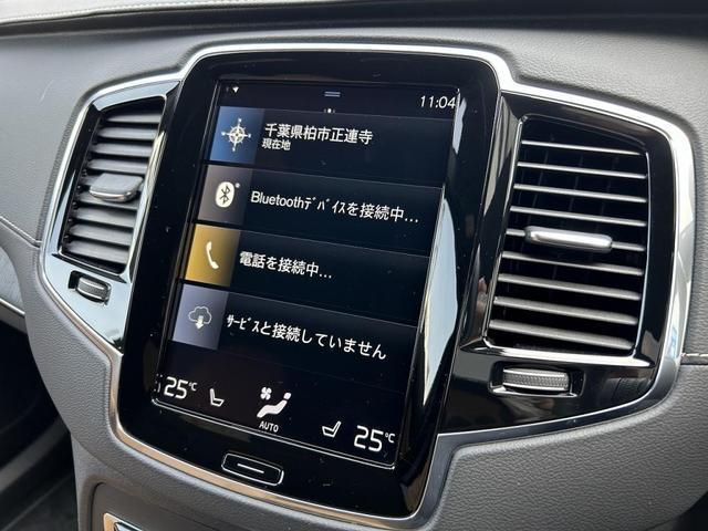 ＸＣ９０ Ｂ６　ＡＷＤ　インスクリプション　２０２２モデル　マイルドハイブリッド　アンバーナッパレザー　純正ドライブレコーダー　フルＬＥＤヘッドライト（11枚目）