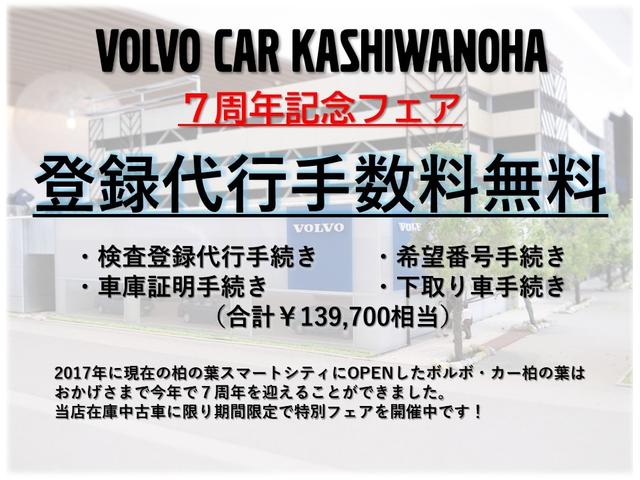 Ｖ６０ 　２０２３モデル　グーグル内蔵　スマホ遠隔操作　マイルドハイブリッド　試乗車　ブロンドナッパレザー（2枚目）