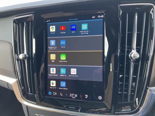 Ｖ９０ アルティメット　Ｂ５　グーグル搭載　スマホ遠隔操作　マイルドハイブリッド　パイロットアシスト　メーカー保証　３６０カメラ　マッサージ機能付きシート　ブロンドレザー　試乗車（12枚目）