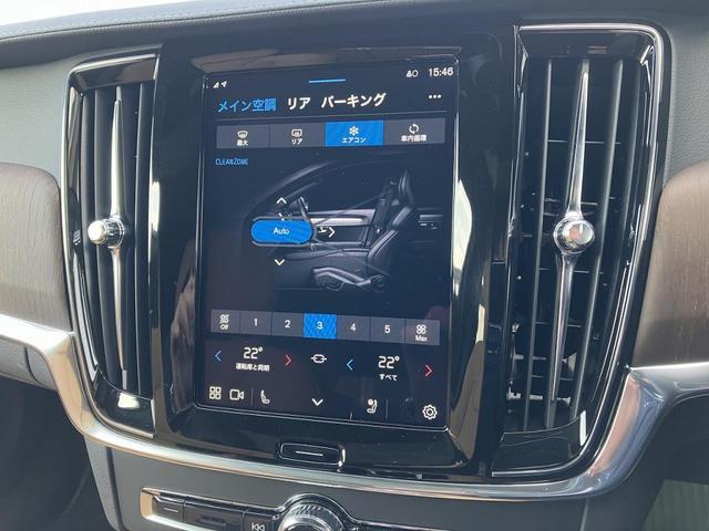 Ｖ９０ アルティメット　Ｂ５　グーグル搭載　スマホ遠隔操作　マイルドハイブリッド　パイロットアシスト　メーカー保証　３６０カメラ　マッサージ機能付きシート　ブロンドレザー　試乗車（33枚目）