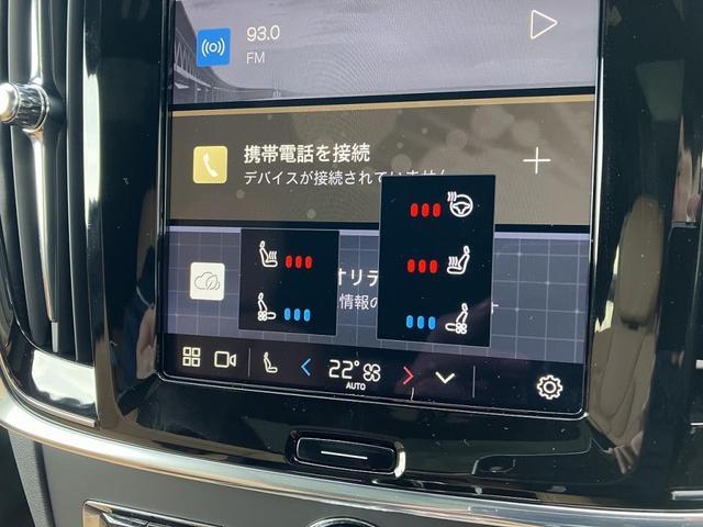 Ｖ９０ アルティメット　Ｂ５　グーグル搭載　スマホ遠隔操作　マイルドハイブリッド　パイロットアシスト　メーカー保証　３６０カメラ　マッサージ機能付きシート　ブロンドレザー　試乗車（34枚目）