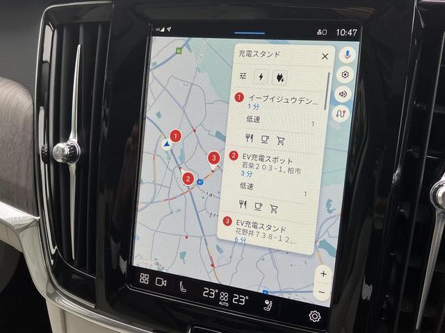 Ｓ９０ 　グーグル搭載　スマホ遠隔操作　リモートスタート　メーカー保証　ロングレンジＰＨＥＶ　パイロットアシスト　カープレイ対応　ワンオーナー（12枚目）