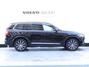 ＸＣ９０ アルティメット　Ｂ６　ＡＷＤ　メーカー保証継承　グーグル内装　パイロットアシスト　サンルーフ　ハーマンカードン　３列シートＳＵＶ　３６０カメラ　シートマッサージ機能　試乗車（5枚目）