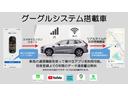 リチャージアルティメットＴ８　ＡＷＤプラグインＨＶ　試乗車　新車保証継承　ロングレンジバッテリー　ＰＨＥＶ　グーグルマップ内蔵　アップルカープレ対応　３６０カメラ(2枚目)