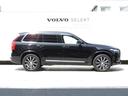 ＸＣ９０ Ｂ６　ＡＷＤ　インスクリプション　２０２２モデル　マイルドハイブリッド　アンバーナッパレザー　純正ドライブレコーダー　フルＬＥＤヘッドライト（7枚目）