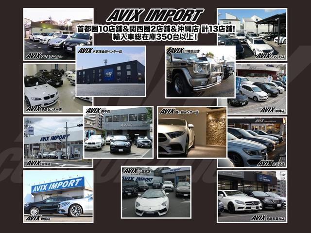GL550 4マチック AMG EXCーPKG オーディオV オンオフロードPKG レーダーセーフティ パノラマSR デジーノ茶革 ナビ 地デジ 全周カメラ パークトロニック ベンチレーター リアエンタ ハーマンカードン ディストロ 7人乗 キセノン 21AW(25枚目)