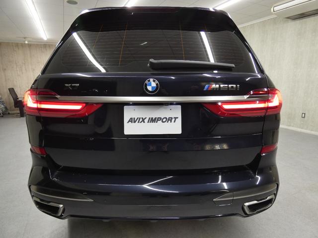 ＢＭＷ Ｘ７