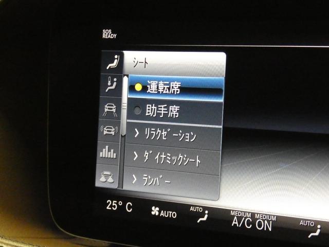 Ｓ４００ｄロング　ＡＭＧラインプラス　後期型　１オーナー　茶革　パノラマＳＲ　ＲＳＰ　ディストロ　ＨＵＤ　前後席Ｍ付Ｐシート＆ヒーター＆ベンチレータ　前席マッサージ　ナビＴＶ　全周カメラ　社外Ｒモニター　ＡＭＧ２０ＡＷ(47枚目)