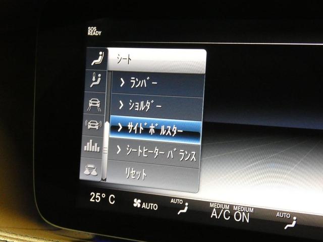 Ｓ４００ｄロング　ＡＭＧラインプラス　後期型　１オーナー　茶革　パノラマＳＲ　ＲＳＰ　ディストロ　ＨＵＤ　前後席Ｍ付Ｐシート＆ヒーター＆ベンチレータ　前席マッサージ　ナビＴＶ　全周カメラ　社外Ｒモニター　ＡＭＧ２０ＡＷ(48枚目)