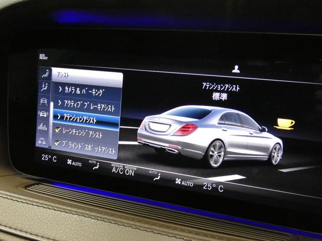 Ｓ４００ｄロング　ＡＭＧラインプラス　後期型　１オーナー　茶革　パノラマＳＲ　ＲＳＰ　ディストロ　ＨＵＤ　前後席Ｍ付Ｐシート＆ヒーター＆ベンチレータ　前席マッサージ　ナビＴＶ　全周カメラ　社外Ｒモニター　ＡＭＧ２０ＡＷ(50枚目)