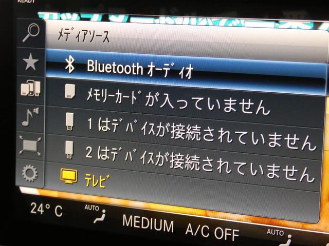 Ｅクラスステーションワゴン Ｅ４３　４マチック　ステーションワゴン　ＥＸＣＰＫＧ　黒革　パノラマＳＲ　ＲＳＰ　ディストロ　ＨＵＤ　全周Ｃ　前席Ｍ付Ｐシート＆ベンチレーター＆マッサージ　全席Ｓヒーター　ナビＴＶ　Ａカープレイ＆Ａオート　Ｐトランク　ＬＥＤライト　１９ＡＷ（49枚目）