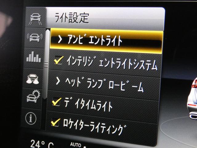 Ｅクラスステーションワゴン Ｅ４３　４マチック　ステーションワゴン　ＥＸＣＰＫＧ　黒革　パノラマＳＲ　ＲＳＰ　ディストロ　ＨＵＤ　全周Ｃ　前席Ｍ付Ｐシート＆ベンチレーター＆マッサージ　全席Ｓヒーター　ナビＴＶ　Ａカープレイ＆Ａオート　Ｐトランク　ＬＥＤライト　１９ＡＷ（55枚目）