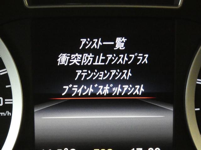 Ａクラス Ａ４５　ＡＭＧ　４マチック　ＡＭＧアドバンスト＆ＡＭＧカーボン＆セーフティＰＫＧ　ディストロ　社外Ｒウイング　黒革　前席Ｍ付Ｐシート＆シートヒーター　ナビＴＶ　Ｂカメラ　赤キャリパー　ハーマンカードン　ＨＩＤ　ＥＴＣ　１９ＡＷ（16枚目）