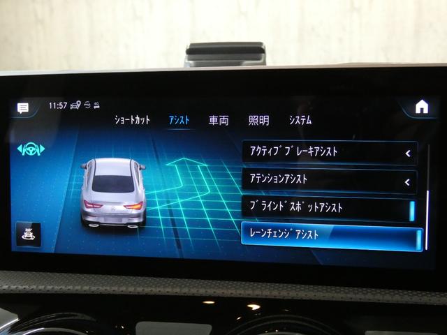 ＣＬＡ２００ｄ　ＡＭＧレザーエクスクルーシブパッケジ　ＡＭＧライン　レーダーセーフティＰＫＧ　ナビゲーションＰＫＧ　アドバンスドＰＫＧ　ＡＭＧレザーＥＸＣＰＫＧ　　１オーナー　黒赤革　パノラマＳＲ　ＨＵＤディストロ　１０．２５モニター純正ナビＴＶ(14枚目)