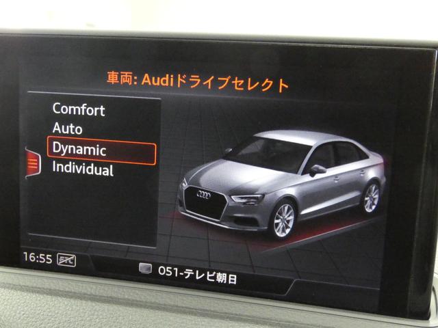 ベースグレード　ＲＳデザイン＆マットアルミニウムスタイリングＰＫＧ　カーボンパネル　ＲＳスポーツ黒革　ＡｕｄｉドライバーＡ　ＡＣＣ　前席シートヒーター　ナビＴＶ　Ｂカメラ　マトリクスＬＥＤ　レッドキャリパー　１９ＡＷ(14枚目)