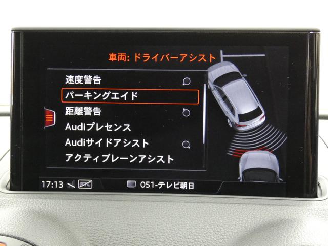 アウディ ＲＳ３スポーツバック