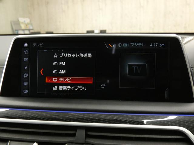 ＢＭＷ ７シリーズ