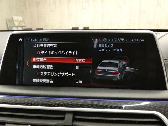 ＢＭＷ ７シリーズ