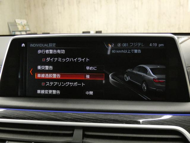 ＢＭＷ ７シリーズ