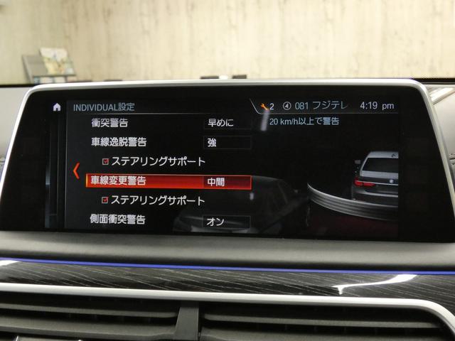 ＢＭＷ ７シリーズ