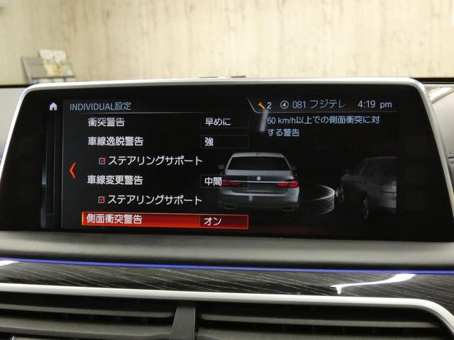 ＢＭＷ ７シリーズ