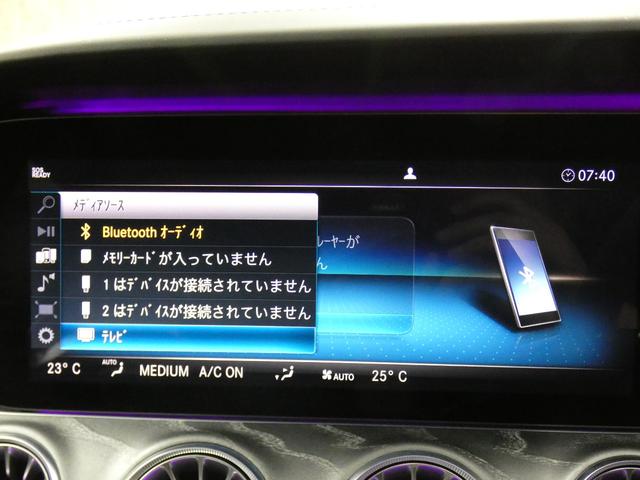 ＧＴ ４ドアクーペ ５３　４マチック＋　ＡＭＧダイナミック＋ＰＫＧ　フルレザー仕様　禁煙茶革　ＳＲ　ＲＳＰ　ディストロ　ＨＵＤ　全周Ｃ　ナビＴＶ　Ａカープレイ　温冷シート　ＡＭＧパフォーマンスエグゾーストＳ　Ｐトランク黄キャリパー　２１ＡＷ（53枚目）