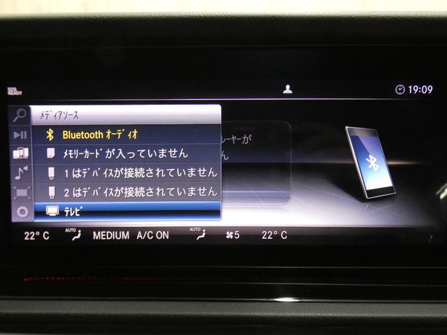 Ｇクラス Ｇ３５０ｄ　ＡＭＧライン　ラグジュアリーＰＫＧ　禁煙１オナ　ＡＤＳ　ナイトＰＫ仕様　ＳＲ　黒革　ＲＳＰ　ディストロ　Ｍ付Ｐシート　前後席Ｓヒーター　ナビＴＶ　全周Ｃ　ブルメスター　Ａカープレイ＆アンドロイドＡ　ＥＴＣ　２０ＡＷ（52枚目）
