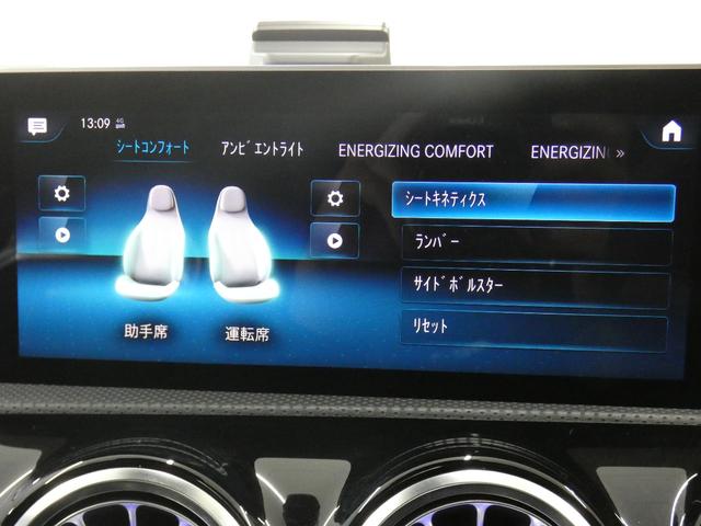 MERCEDES AMG CLA-CLASS CLA45 S 4MATIC+