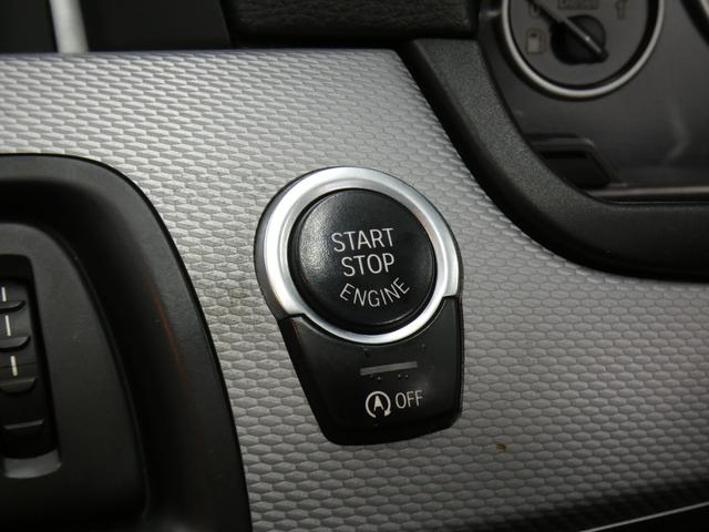 ５シリーズ ５２３ｄ　Ｍスポーツ　パノラマＳＲ　黒革　Ｄアシストプラス　ＡＣＣ　Ｂカメラ　前席Ｐシート（運転席Ｍ付）＆シートヒータ　ナビＴＶ　ＦＭＡＭ　Ｍエアロダイナミクス　コンフォートアクセス　ＨＩＤ　６１３Ｍダブルスポーク１８ＡＷ（13枚目）