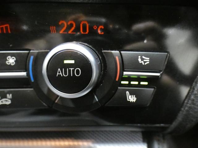 ５シリーズ ５２３ｄ　Ｍスポーツ　パノラマＳＲ　黒革　Ｄアシストプラス　ＡＣＣ　Ｂカメラ　前席Ｐシート（運転席Ｍ付）＆シートヒータ　ナビＴＶ　ＦＭＡＭ　Ｍエアロダイナミクス　コンフォートアクセス　ＨＩＤ　６１３Ｍダブルスポーク１８ＡＷ（14枚目）